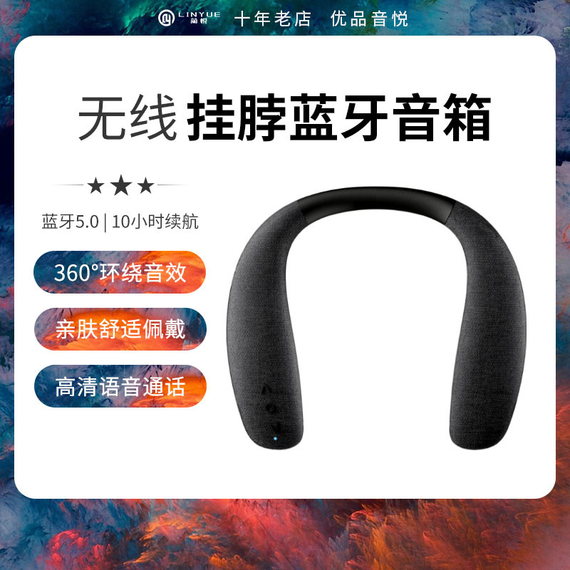 Neck-Mounted Speaker, Wearable Neck-Mounted Wireless Bluetooth Speaker That Does Not Hurt Your Ears, Portable Audio Speaker for Outdoor Sports