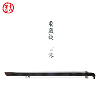 tai yin Qin social ↑ fine zhuo Fu Shen Nong-collection level handmade guqin Tianyin Lu Rong pro zhuo gong yi producer