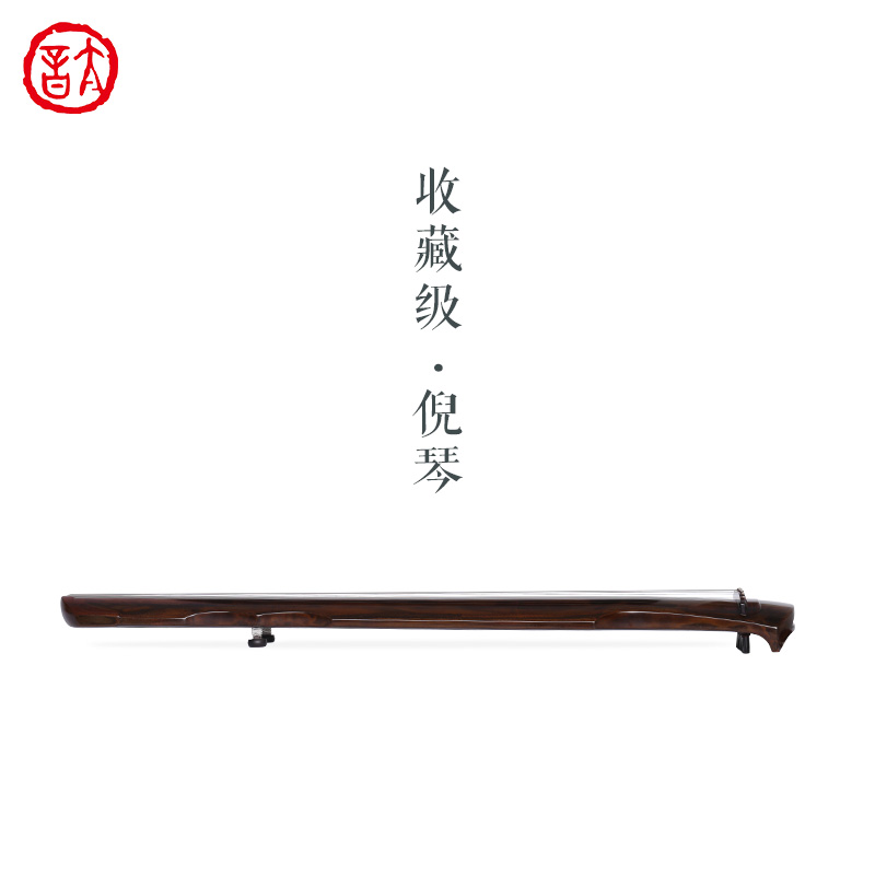 Voice Society、Customized Nijen Xi Collection Class Certificate Pure Hand-made Guqin Volcano