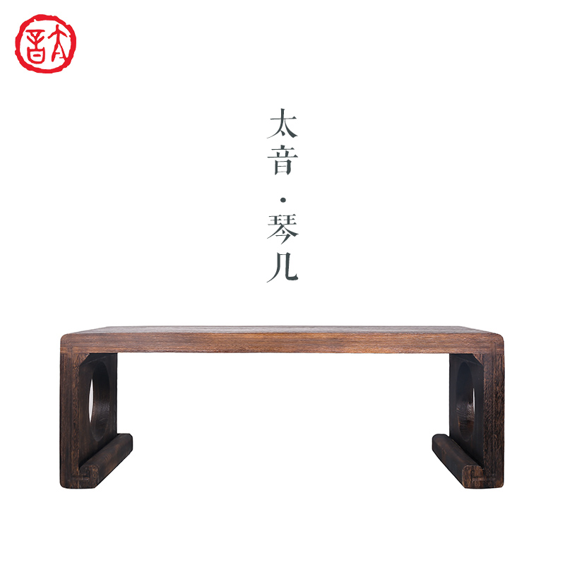 Taiyin Society -- Guqin Qin Several resonates with Zen's old tung wood Solid Wood Portable Thickening-Taobao