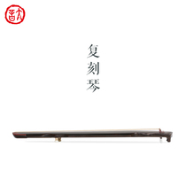 tai yin Qin social ↑ fine zhuo engraved turquoise-meaning collection-level professional play Cunninghamia lanceolata pure manual guqin lyre