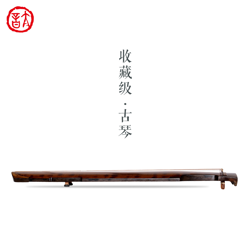 Taiyin Qin Shu Jingzhao Zhongni style Advanced performance grade handmade Guqin Zeng Qin Zeng Chengwei Qinzhao Da Zhongni