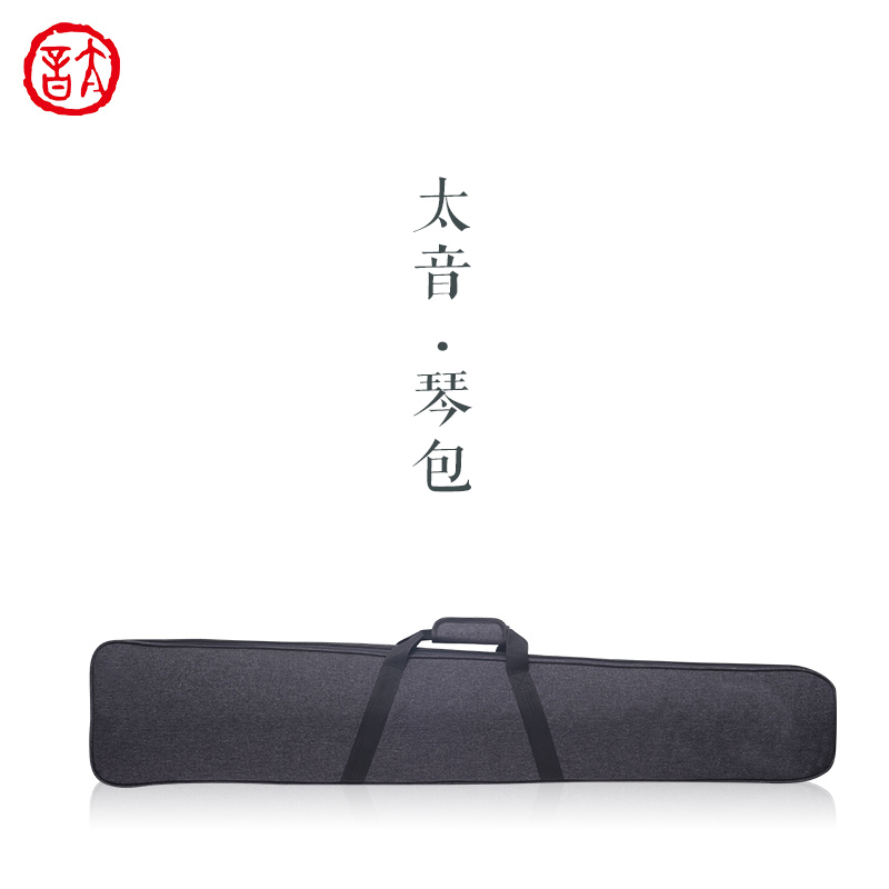 Voice Society、Guqin Accessories Portable Seismic Prevention and Splash Water Oxford Guqin Box Box