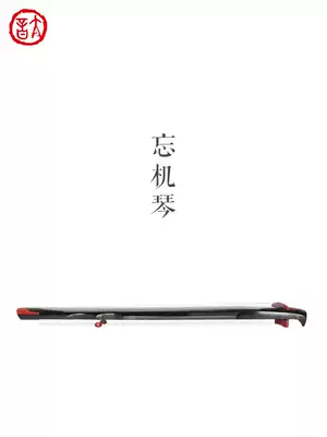 tai yin Qin social ↑ fine zhuo fusi shi primary beginners entry-level manual guqin lyre forget machine old Cunninghamia lanceolata