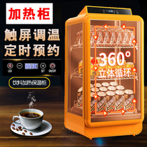  Beverage heating cabinet Commercial supermarket warming cabinet Small hot drink machine Food insulation display counter milk insulation box