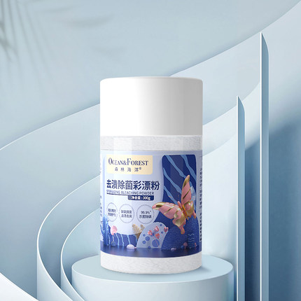 Forest ocean color bleaching powder color clothing universal de-yellow whitening reduction explosion salt washing artifact to stain strong