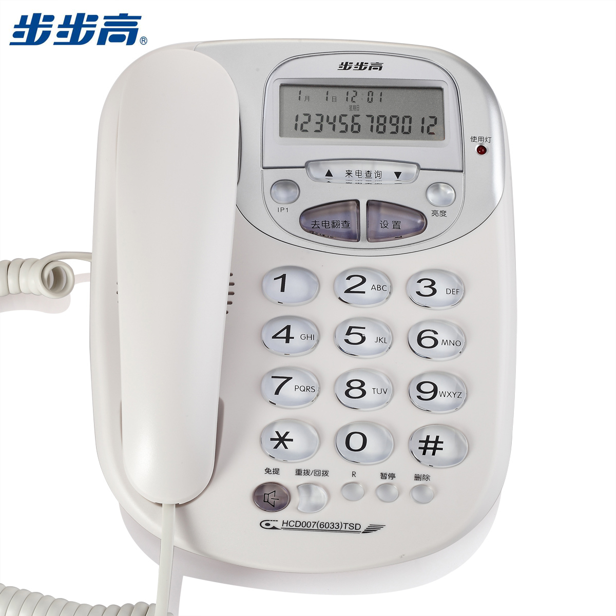 步步高BBK电话座机：办公家用的便捷通信选择