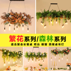 Bar Counter Pendant Light, Unique and Creative, Suitable for Bars, Theme Restaurants, Dining Tables, Flower Shops, Dessert Bakeries, Nordic Plant Lighting