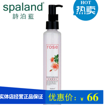 spaland counter rose moisturizing milk 150ml lotion moisturizing and hydrating tender