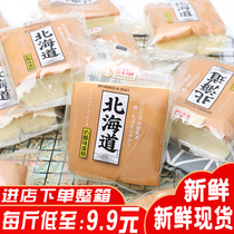 Kimberly-Clark Hokkaido Cheese flavored Cake Soy Milk flavored cake Fresh cut original flavor cake Nutritious Childrens breakfast cake