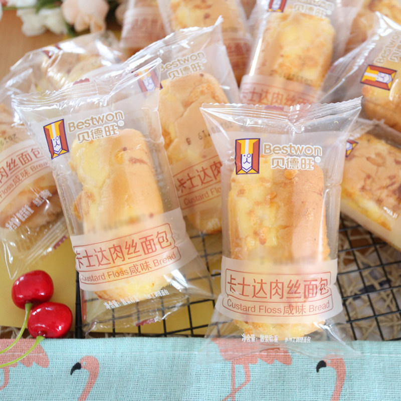 Bedwon Custard meat shredded bread breakfast bread whole box meal replacement meat floss bread cake snack casual snacks