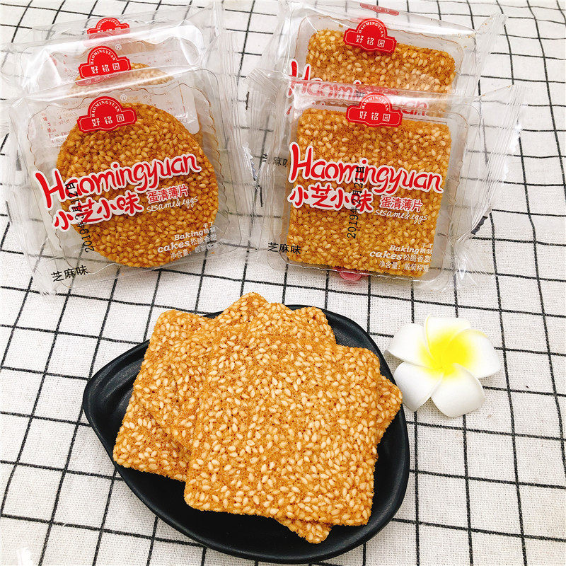 Good Inscription Small Cheese Small Taste Egg Clear Thin Slices Square Round Sesame Biscuit Crisp Office Whole Box 5 Cati Mail