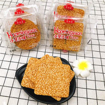 Haomingyuan Xiaozhi small taste egg white thin slices square round sesame cookies crispy office whole box 5 pounds mail
