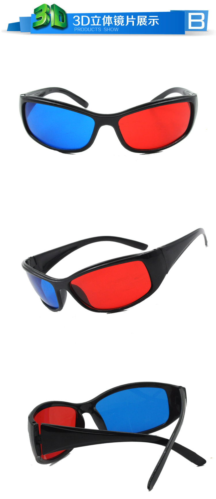 Lunettes 3D - Ref 1240548 Image 8