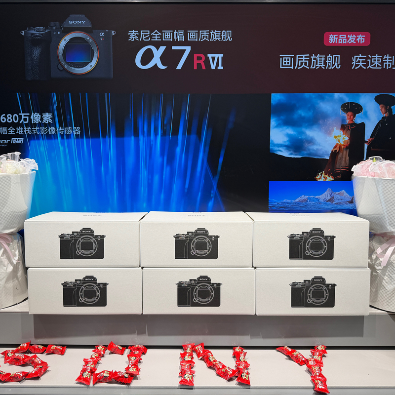 Xiangdianbu Brand New Chinese Version Sony Ilce-7Rm6 A7R6 Digital Camera Xiangdianbu Brand New Chinese Version Sony Ilce-7Rm6 A7R6 Digital Camera