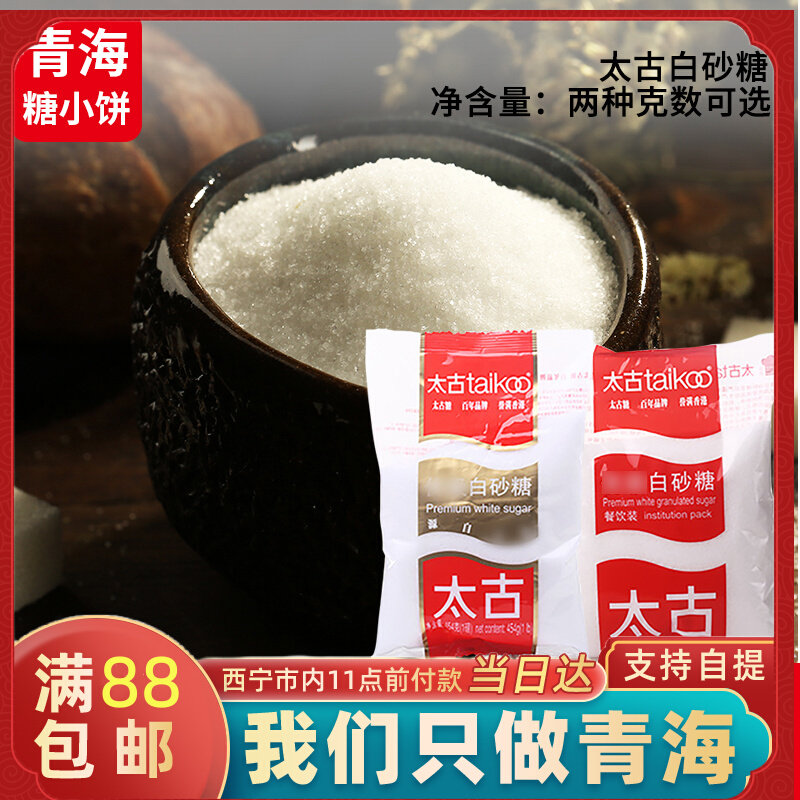 Baking raw materials original 454g 1kg Taianc Sugar Sugar Sugar Sugar White Sugar Sugar Sugar Sugar