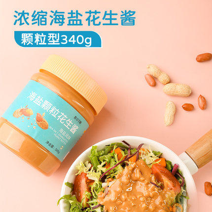 Past Impressions Peanut Butter Sugar Free Fitness Spread Breakfast Salad Bread Dressing Dressing