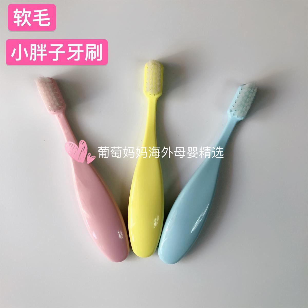 Spot Japan Import CI Soft Mao toothbrush Baby Child baby Short handle Training milky toothbrush 1-2-3-5-6 years old