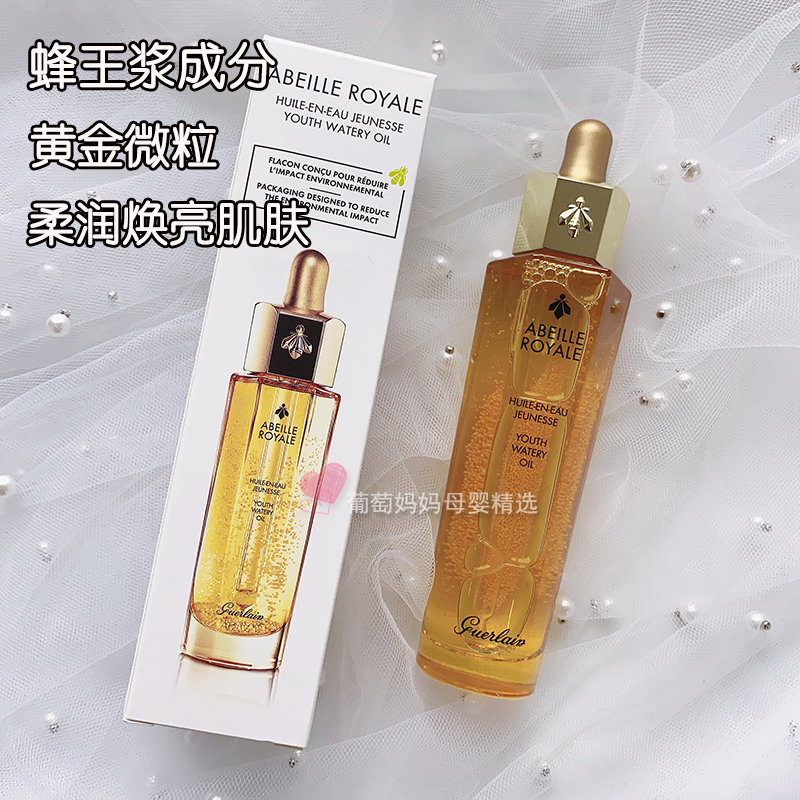 うっちゃん秘宝Frankincense 5.8mlプラチナセール°˖✧ うっちゃん秘宝Frankincense 5.8mlプラチナセール