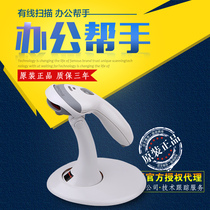 Honeywell MK MS9540 automatic induction barcode scanning gun Supermarket pharmacy scan code graber