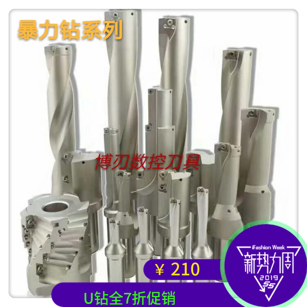 41 41 5 42 42 5 43 VIOLENT WATER JET DRILL 2D 2D 3D 4D 5D 5D DROP FAST U drill WC08