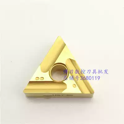 Imported CNC knife grain TNMG160408R-ES US735 04R-HM AC630 triangle thick stainless steel