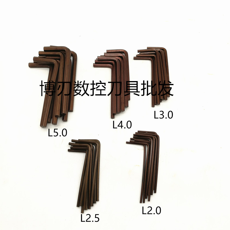 Allen wrench L2 0 2 5 3 4 5mm CNC turning tool bar inside and outside groove tool bar wrench inside hexagon