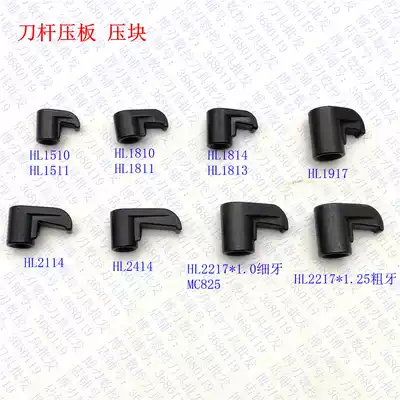 21*14 HL2114 Composite CNC tool holder accessories Platen screw platen screw blade platen nut