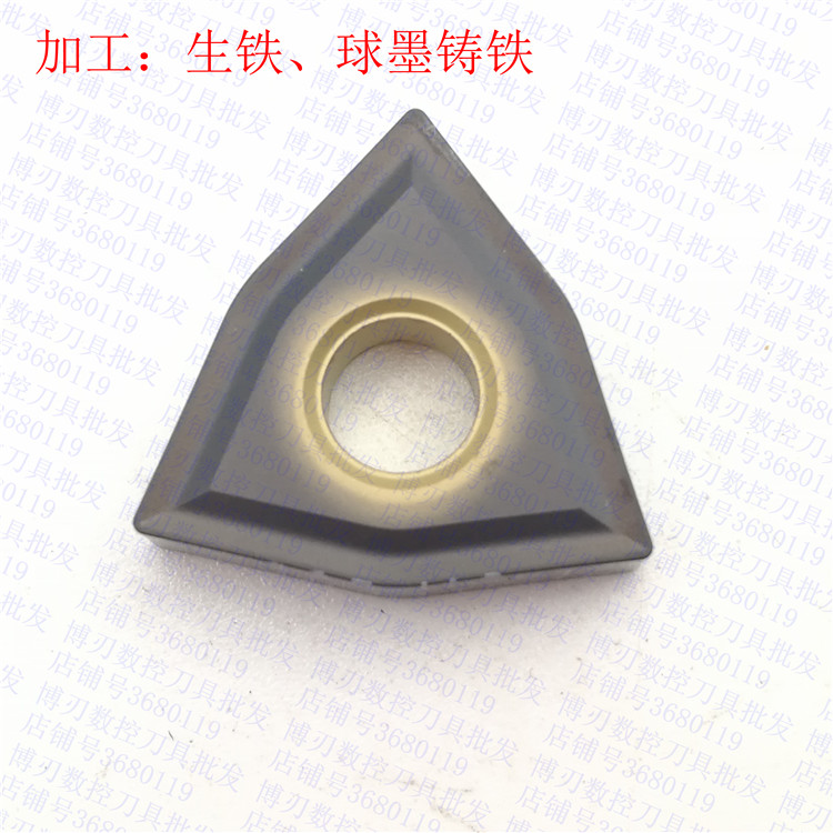 WNMG080404 WNMG080408 UC5115 imported iron cast iron hexagonal inner hole blade