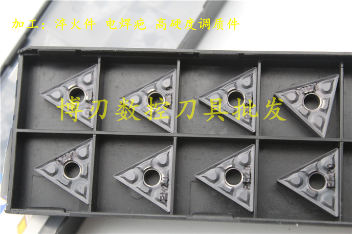 Quenching electric welding scar gas cutting high hardness tempering piece TNMG160404-99 PM20 inlet outer round inner hole blade