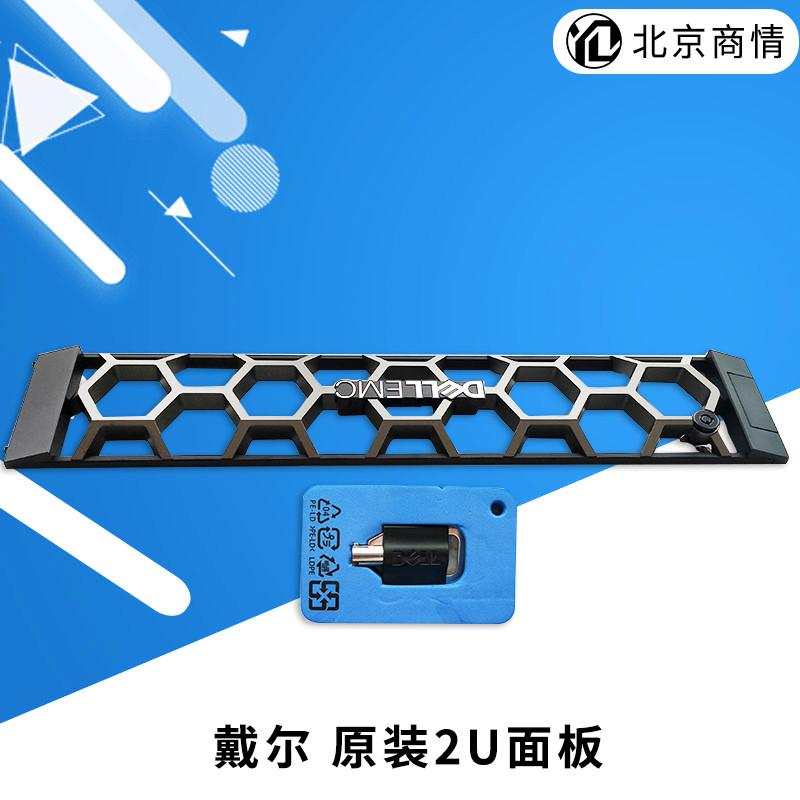 Dell Dell 2U Server R540 R740 R740XD Panel