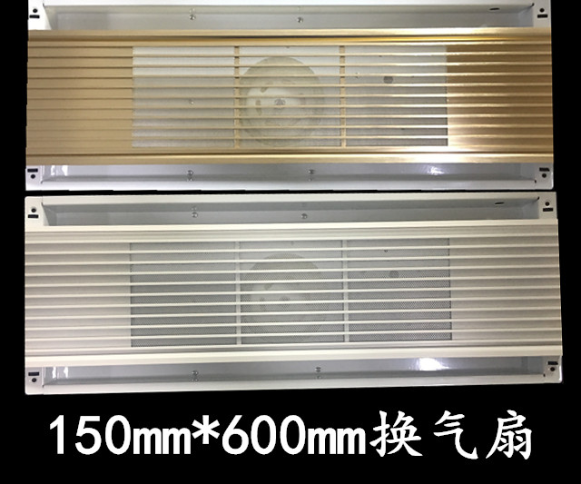 Integrated ceiling 150 * 600mm rectangular strip ventilator 15 * 60 aluminum alloy grille exhaust fan module