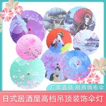 Japanese umbrella and Japanese restaurant Hotel Izakaya ceiling decoration umbrella Oil paper umbrella Classical style Cherry blossom Japanese umbrella