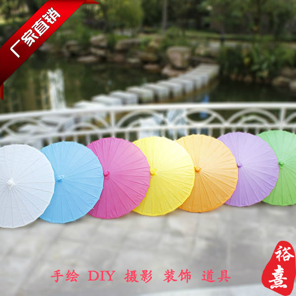 Customized pure white oil paper umbrella solid color umbrella painting umbrella children diy handmade blank hand-painted umbrella classical decorative umbrella