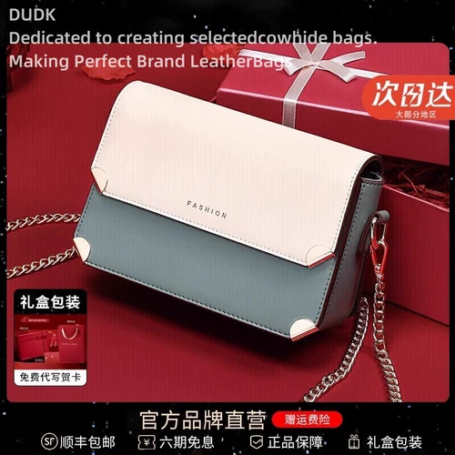 Сумка через плечо, сумка на одно плечо, цепь на день Святого Валентина, из натуральной кожи, подарок на день рождения