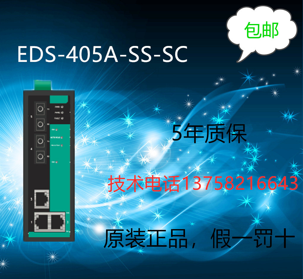 Original EDS-405A-SS-SC 5 years quality guarantee can provide online technical support