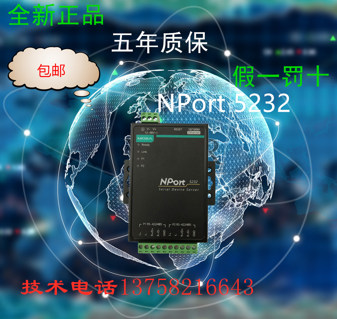 Taiwan NPort 5232-T 2 Port RS-422 485 Wide Temperature Can Provide Online Technical Support