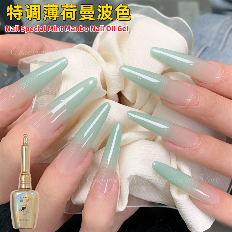 New Nail Polish Gel in Mint Mambo Color, Specially Designed for Nail Salons, Summer Ice-Clear, Removable, Wearable Nail Base Color