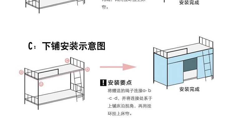 Rèm cửa giường ký túc xá đại học trên rèm cửa phòng ngủ rèm cửa dày đơn giản dưới giường thoáng khí 幔 tạo tác màn chống muỗi