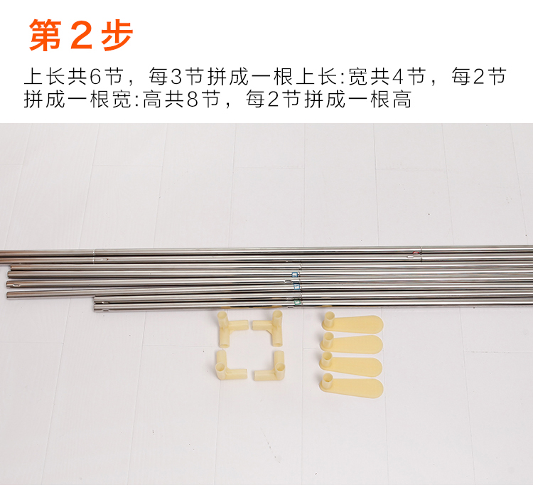 Ký túc xá đại học giường khung rèm cực mạnh inox ống phòng ngủ trên mạng lưới muỗi có thể thu vào khung tùy chỉnh - Lưới chống muỗi màn gập chống muỗi