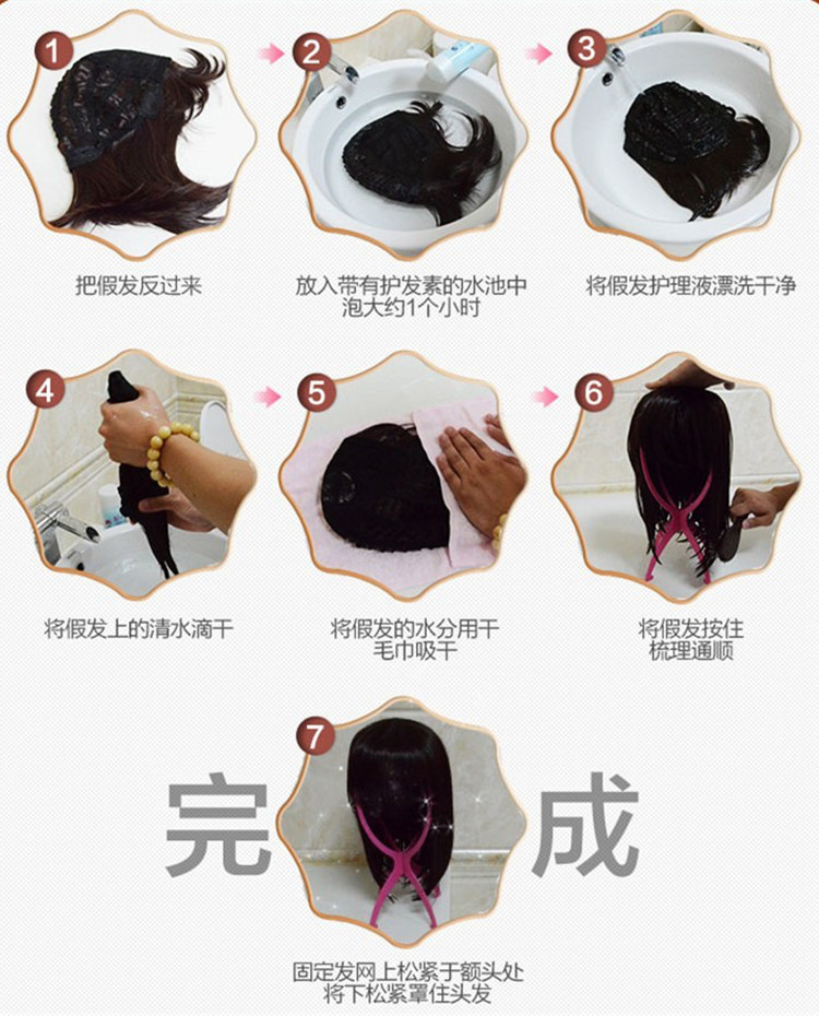 Perruque Les cheveux longs - Ref 2610071 Image 7