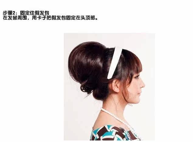 Extension cheveux - Chignon - Ref 240774 Image 18