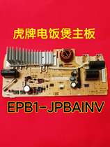 Original Tiger JPB rice cooker accessories motherboard power supply board EPB1-JPBAINV disassembly and testing