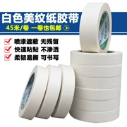Băng keo, trang trí nội thất, bảo vệ sơn, băng giấy, không dấu vết, giấy nhăn, rộng 5cm