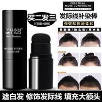 Hairline pen makeup shadow powder decoration forehead filling hair powder hair replacement artifact head dense hair waterproof and sweat-proof