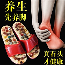 Finger Press Slipper Goose Pebble Acupoint Pedicure Foot Therapy Shoes Home Anti-Slip Sandals Indoor Rain Flower Stone Bottom House Shoes