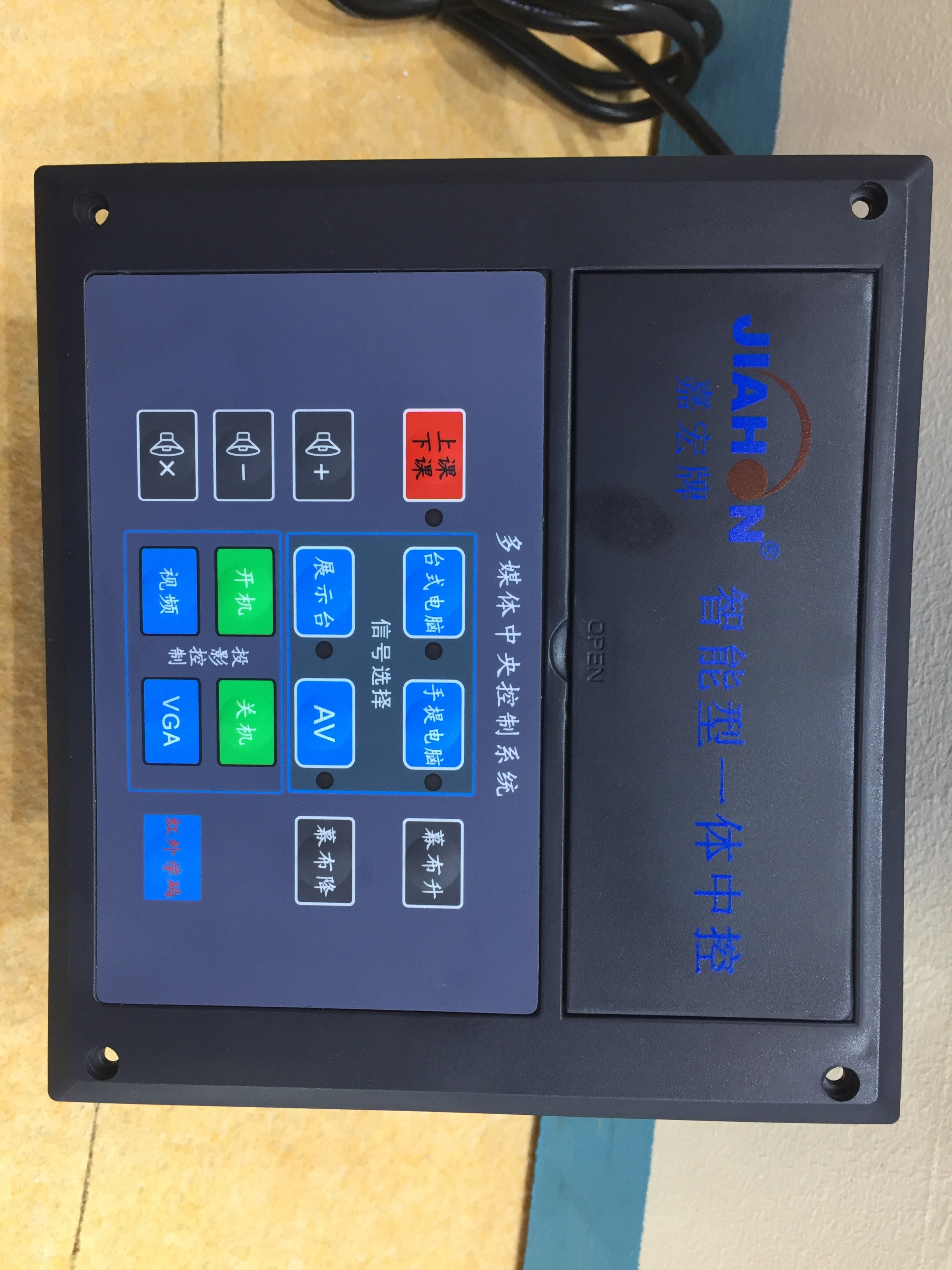 Factory price direct sales Guangzhou Jihong Multimedia Central controller JH-2800 spot manufacturer straight hair 