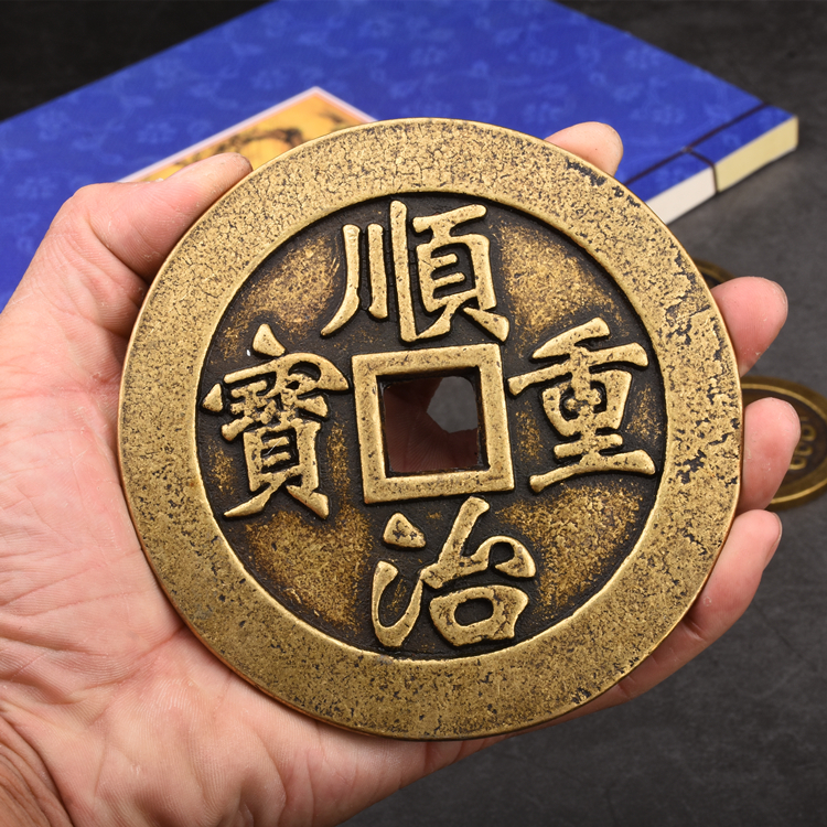 Extra large copper coins thick five Emperor money Zhaocai town house feng shui craft gift decoration decoration decoration decoration home accessories