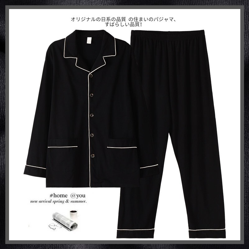Japanese 100% Pure Cotton Men's Pajamas, Spring, Autumn, and Winter Long-Sleeved All-Cotton Black Large Size High-End Home Wear Set