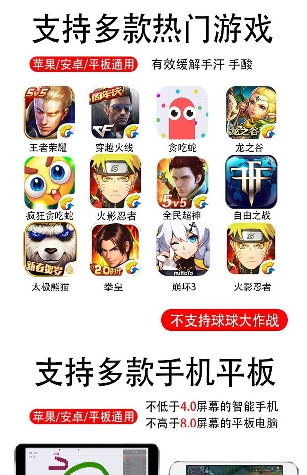 Chơi King Glory Artifact Sucker Ăn gà mồ hôi Rocker Tay vị trí du lịch Trò chơi Hành động hoang dã Điện thoại chống trượt - Cần điều khiển tay cầm ps4 cho pc